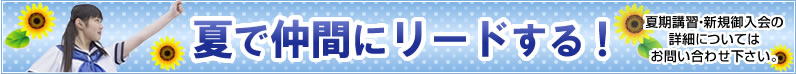 サンステップ サンステップ